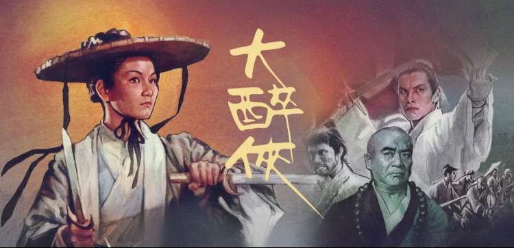 tao影视电影与综艺分区入口