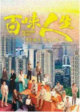 tao影视都市悬疑剧夜航西飞剧照