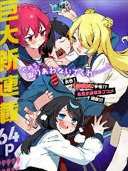 tao影视漫画改编剧无声告白剧照